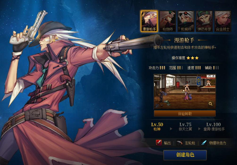 想自己开一个魔域私服。