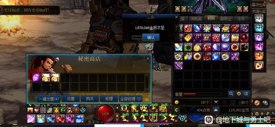 （魔域发布站）魔域手游打金私服