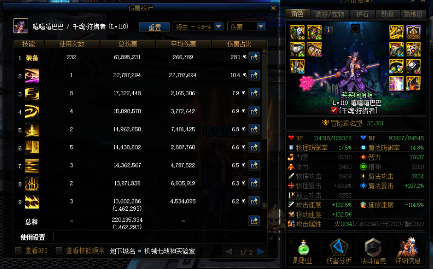 移动网络玩魔域私服行不