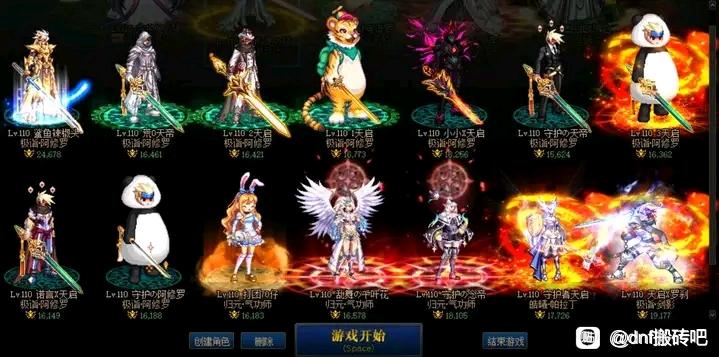 魔域私服一键三技能鼠标。