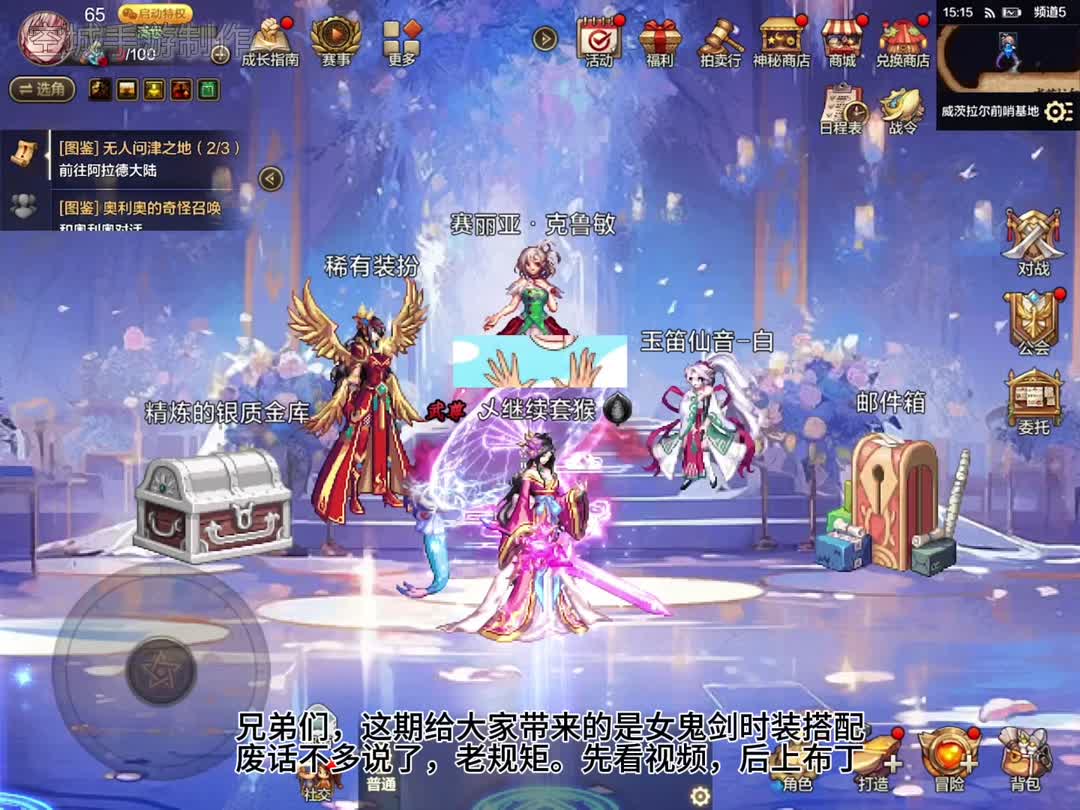 魔域私服网站劫持浏览器