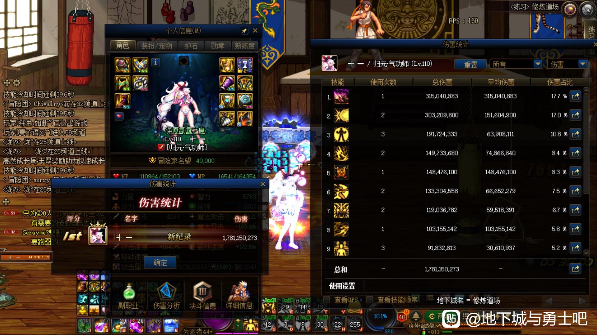 潍坊魔域私服一条龙