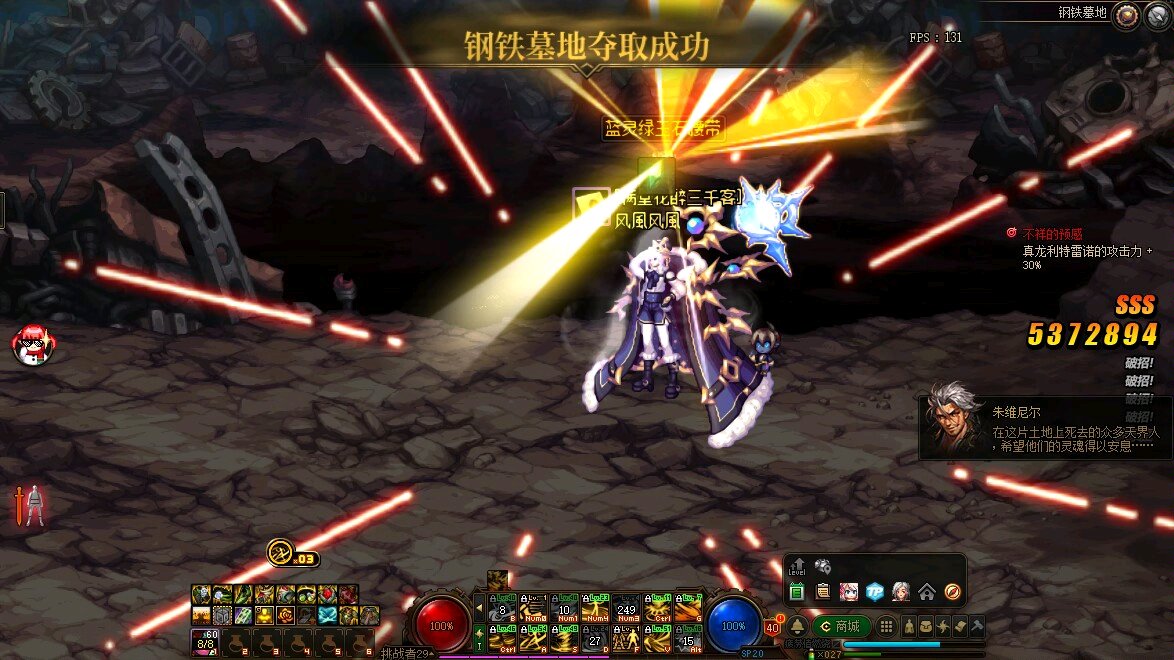 寻一个长期的魔域私服