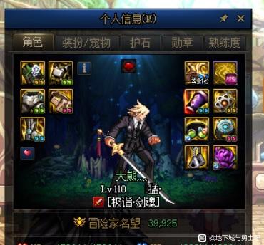 （魔域发布网）元神私服手游