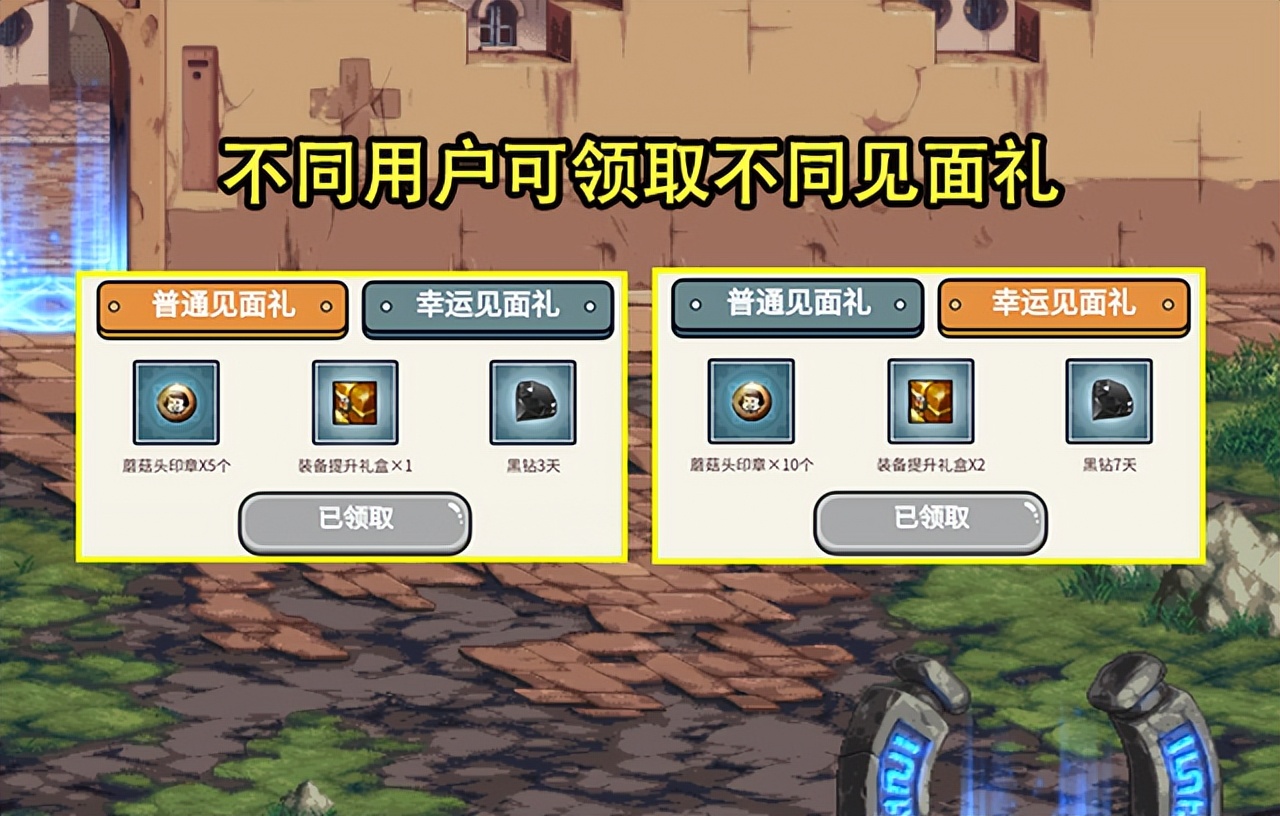 win10玩魔域私服不能跑。