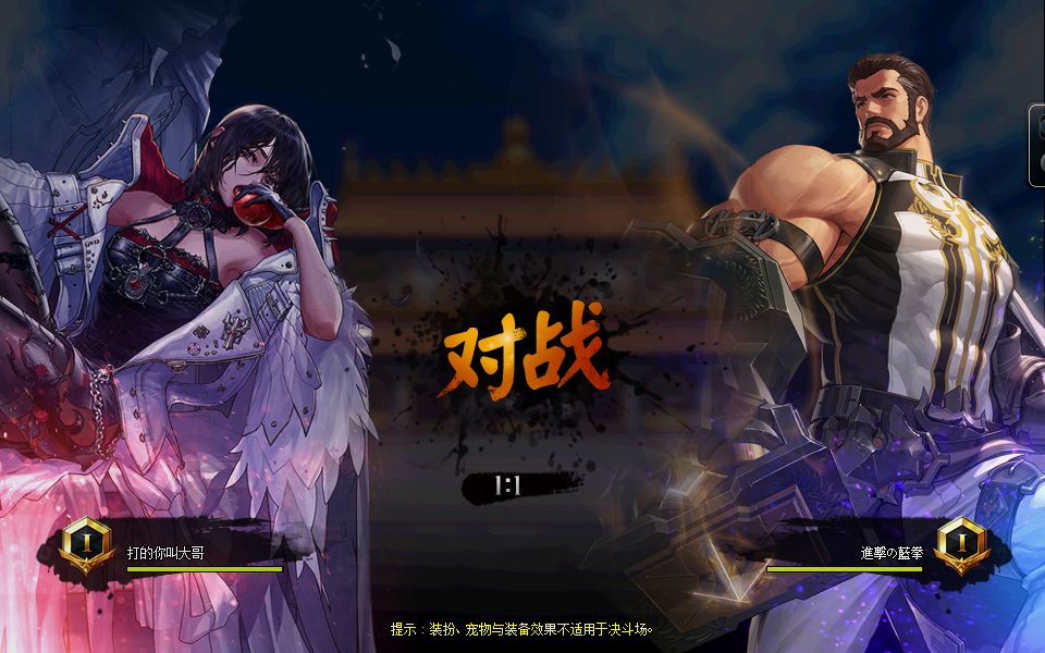 寻荣耀装的魔域发布网